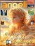 Il Mio Angelo n.52