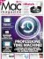 Mac Magazine n.69