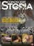 Conoscere la Storia n.82