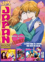 Copertina rivista Japan Magazine