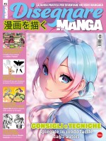 Copertina rivista Disegnare Manga
