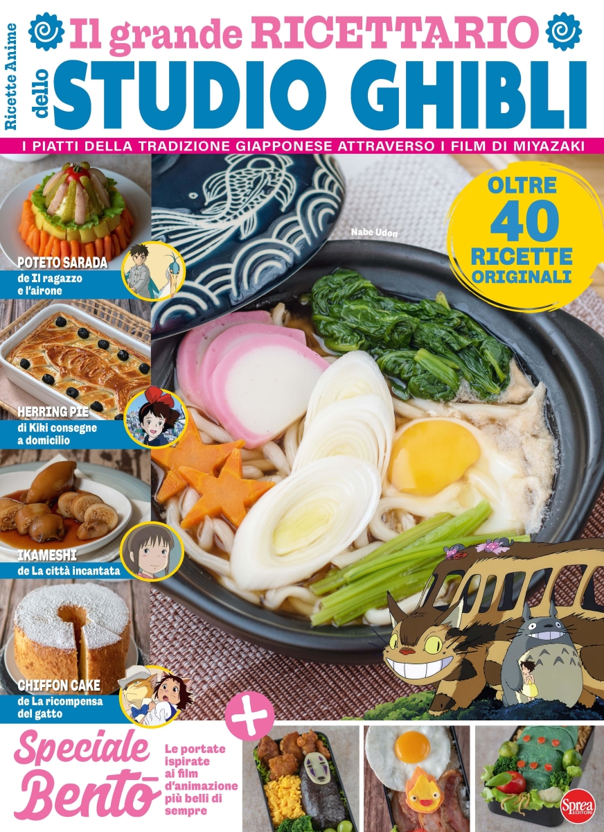 Copertina Anime Cult Ricette n.2