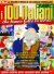 History Kids Speciale n.5
