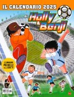 Copertina Anime Cult Compiega/Holly e Benji n.1