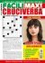 Facili Cruciverba Maxi n.30