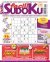 Facili Sudoku n.57