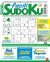 Facili Sudoku n.60