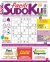 Facili Sudoku n.62