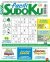 Facili Sudoku n.65
