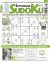 Settimana Sudoku n.1059