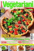 Copertina rivista Vegetariani in Cucina