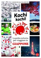 Copertina rivista Kochi Kochi Libreria