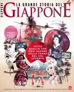 Copertina rivista Anime Cult Speciale