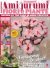 I Love Amigurumi Manuale n.6