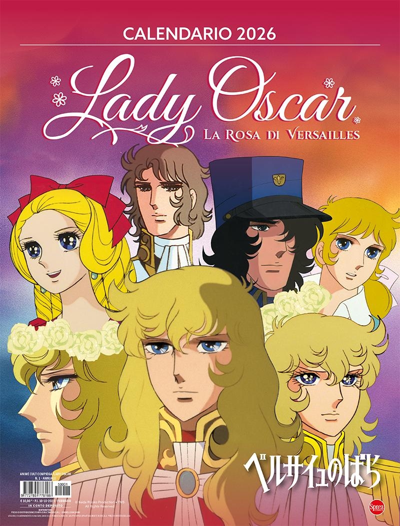 Copertina Anime Cult Compiega/Lady Oscar n.1
