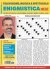 Enigmistica Mese n.92