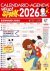 Calendario - Agenda Hello Spank n.1