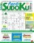 Facili Sudoku n.73