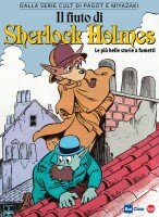 Copertina rivista Sherlock Holmes