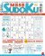 Settimana Sudoku Mese n.83