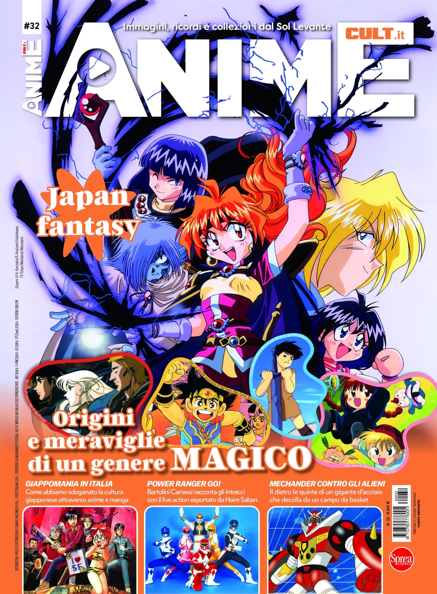 Copertina Anime Cult n.32