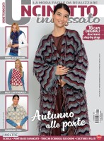 Copertina rivista Uncinetto Indossato