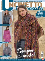 Copertina rivista Uncinetto Indossato