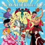 Copertina rivista Dischi Manga